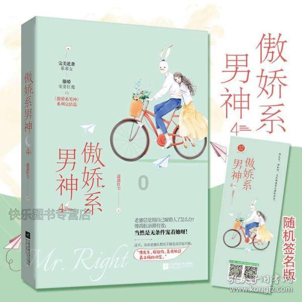 奥日与黑暗森林
